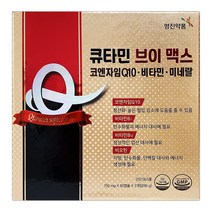 영진약품 큐타민 브이맥스 120캡슐(2개월) 코엔자임