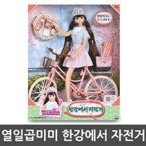 역할놀이 완구 자전거 아이들이좋아하는 유아장난감 4세, 아이들이좋아하는 인기상품