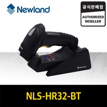 뉴랜드 NLS-HR32 BT(RS-232) 무선 2D 스캐너 리더기 고성능 의료 UDI HIBC바코드
