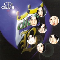 미개봉CD) 클릭 비 (Click-B) 1집 - 행운/마치 영화처럼