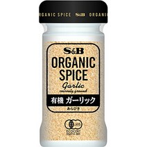 S & B ORGANIC SPICE 유기 마늘 (아라비키) 32g S&B ORGANIC SPICE 有機ガーリック(あらびき) 32g
