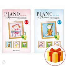피아노 어드벤처 4급 올인원 A+B Piano textbook 피아노 교재