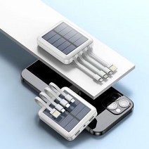 미니 휴대용 태양광 보조배터리 20000mAh, 흰색
