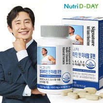 뉴트리디데이 시그니처 포맨 멀티비타민 앤 미네랄 3개월분 1병, 01. 멀티비타민 포맨 x 1병