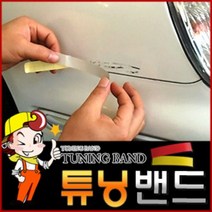 자동차 흠집커버 순정페인트 스티커 도색 기스커버 스티커 기스 흡집 복원 간편한작업 전차종(색상코드), 1개