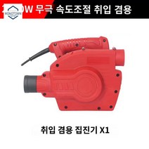분진 톱밥 공장 산업용 청소기 먼지 목공 소형 집진기, 2280W 베어머신(튜브,주머니없음)
