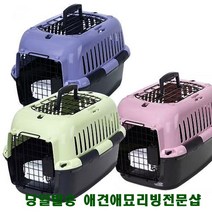 비숑 고양이침대 개침대 새끼강아지집 애견캐리어, 핑크