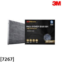 멀티볼 PM2.5 에어컨필터 1600cc 자동차필터 미세먼지, 상세페이지 참조, 상세페이지 참조