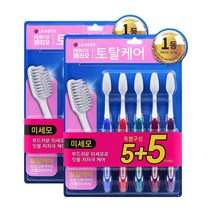 페리오 토탈케어 칫솔 미세모 10입 2개