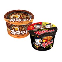 삼양 큰컵 짜짜로니 115g 8개 + 불닭볶음면 105g 8개 / 총 16개, 상세페이지 참조