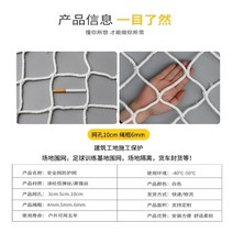 추락 방지망 난간 안전망 그물망 방호망 아파트 안전 공사장 추락망, 2mx6m(10cm메쉬)