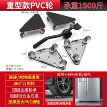 매트리스옮기기 무거운짐운반 돌침대이동 가구버리기55, 옵션4 내하중1500kg, 단일사이즈
