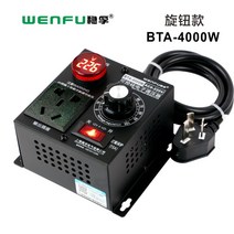 모터 속도 조절기 스피드컨트롤러 감속모터 제어, BTA-4000W 블랙 노브 모델
