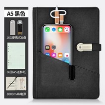 개업기념품 예 컬렉션 열렸다 이벤트 맟춤제작 LOGO 거래처 실용적 퀄리티 하객 비지니스 1950692086, 블랙 -D32 전원 본 _16G US