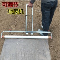 가볍고 쉬운 무동력 피복기 플라스틱 비닐멀칭기, 두꺼운 0.9 m - 1.2 m, 1개