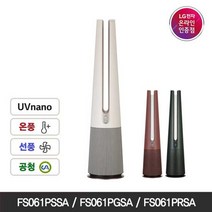 LG 퓨리케어 에어로타워 오브제(온풍겸용)FS061PSSA FS061PGSA FS061PRSA (방), 색상: 네이처 그린