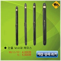 자바낚시 시선21 민물낚시대케이스 다양한 사이즈 로드케이스 낚시대집 민물대집 낚시집, 시선21_로드케이스 80