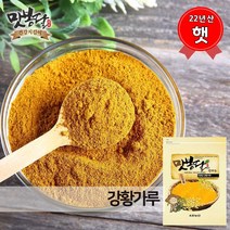 맛봉달 햇 22년산 강황가루 인도산, 5kg, 1개