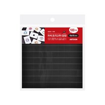 자석(조각고무/검정) 1308 자석판 15x15 (mm) 100개입, 1개