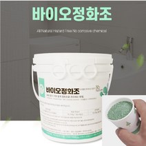 농막 정화조 냄새 제거 하수구 탈취기 제거기 미생물 4563981EA, 쿠팡@ 본상품선택