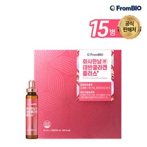 [프롬바이오] 화사한날엔 태반콜라겐+ 15병x1박스(15일), 상세 설명 참조, 상세 설명 참조