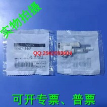 진공발생기 진공이젝터 바큠 이젝타 스페셜 스팟 pisco 재팬 pisco 진공 발생기 vyh07-666f vyh07-444f, 1개