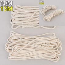 면로프 10M 면줄 고양이삼줄