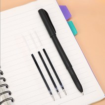 기화펜 순삭펜 모태순삭펜 사라지는 기출펜 리필세트 20개 30개 50개 100개, B 리필 10개+펜케이스 1개+그립 1개