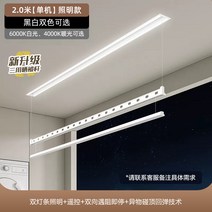 자동 미니 스텐 베란다 행주 대형 전동건조대 행거 천장 내장 암장 리모콘 승강 가정용 발코니 스마트 건조대, 14 가방 설치싱글 샷20쌀✅업그레이드 이불봉