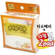 바보사랑 팝업스티키노트 PD7676Y 팝업디스펜서포함 프린텍.오피스디포