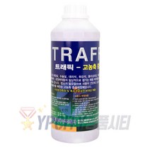 트래픽 1L 다목적 중성 세제 건물 주차장 화장실 바닥 찌든때 제거 청소 세정제 원폴리머, 트래픽1Lx1개