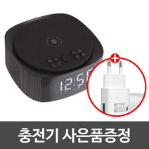 올인원 무선 충전 FM 라디오 블루투스 스피커 탁상시계 UMWHBT10, 01.UMWHBT10 + 충전기사은품