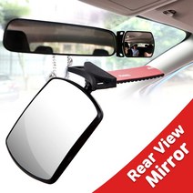 리어뷰미러 자동차용 차량용 룸미러 사각지대 실내 거울 보조경 후방보조 카시트 뒷좌석
