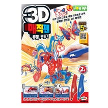 [미미월드] 3D 매직펜 2색 동물 만들기