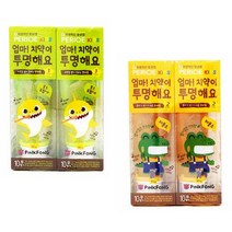 페리오키즈 핑크퐁 투명치약 80gx2개/민트향 상어치약 키즈치약 아기상어치약 영유아치약 페리오키즈치약 삼키는치약, 4세트
