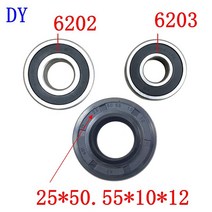 세탁기부품 대우 미니 벽 마운트 드럼 세탁기 물 씰 (2550.551012) + 베어링 2 개 (6202 6203) 오일 씰 씰링 링 부품