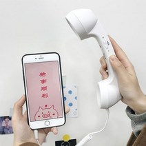 옛날전화기 레트로 전화 핸드셋 장식 수화기 마이크 클래식 5mm, 핸드폰 수화기(화이트)