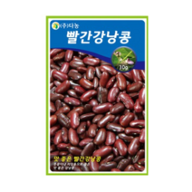 다농 빨간강낭콩씨앗, 18팩