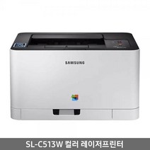 삼성전자 프리미엄 컬러 레이저 프린터 토너포함 레이저젯 Mac 지원 WiFi 가정용 사무용