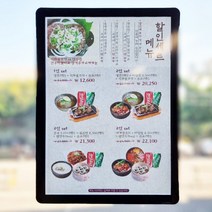 [모비딕컴퍼니] 테이블안내 현수막 안내용현수막 다용도꽂이 테이블상품안내 디스플레이스탠드, 잇★ 디자인쿡 부착용꽂이판 A4 케이스 자석 프레임 안, 잇★ 검정