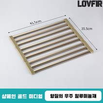 LOVFIR 알루미늄 간편한 실리콘 싱크롤 주방용 선반 식기건조대, 샴페인색