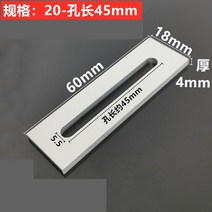 알루미늄 프로파일 연결 플레이트 표면 보강 수직 알루미늄 플레이트 연결 피스 변환 고정 플레이트, 자주색