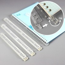 바인더링 집게형 제본 슬라이드링 똑딱링 루즈리프 A4