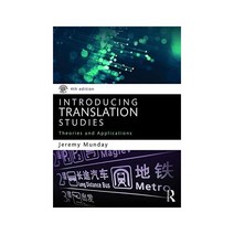 Introducing Translation Studies, Routledge