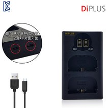 DIPLUS DiPLUS 니콘 EN-EL15 A LCD 듀얼충전기 D7100 D7200