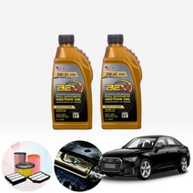 아우디 A6 40 TDI (CZV) BEX 수입차용 합성엔진오일 필터세트 ONL-011, 5w40 7통+필터포함, 0