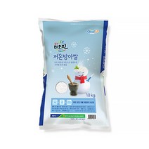 충주 미소진쌀 저온방아쌀 2022년 햅쌀/백미/무료배송, 10kg