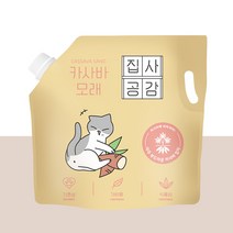 [아주 부드러운 입자] 집사공감 카사바 고양이 모래 4.53L, 2봉