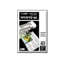 에이스테크 기계코팅지 A4 100mic 100매 코팅필름, A3, 20매
