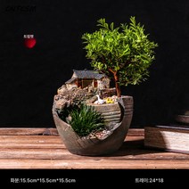 CNTCSM 빈티지 아이디어 중국식 집 화분 조경 장식 탁상용 실내 분재 문죽 분경 발코니 가든 배치, 컨트리 메모리얼 코스, 크다